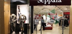 Магазин Seppala