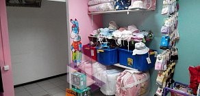 Детский магазин Карусель в Долгопрудном