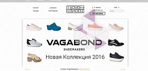 Магазин обуви I Love Shoes в ТЦ Атриум