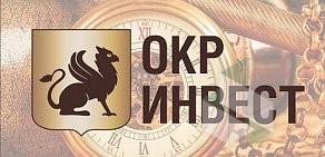 Окр-инвест