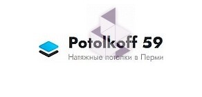 Potolkoff 59