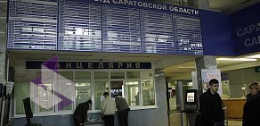 Арбитражный суд Саратовской области