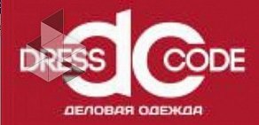 Магазин одежды Dress Code на Братиславской улице