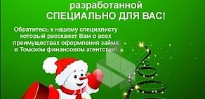 Микрофинансовая компания Томское Финансовое Агентство в Ленинском районе