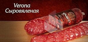 Магазин Тавровские мясные лавки на улице Вересаева