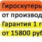 Интернет-магазин лицензионного программного обеспечения Ixito.ru