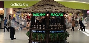 Тайская spa-деревня Baunty в Сити-парке Град