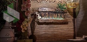 Тайская spa-деревня Baunty в Сити-парке Град