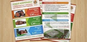 Рекламное агентство Молния на проспекте Космонавтов в Королёве