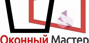 Торгово-ремонтная компания Оконный Мастер на улице Чапаева