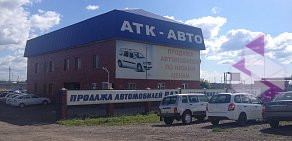 Автосалон АТК-Авто