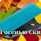 Интернет-магазин аксессуаров для мобильных устройств Ego-market.ru