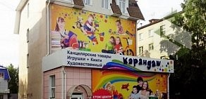 Магазин канцелярских товаров, игрушек и товаров для творчества Карандаш в Ленинском районе