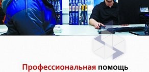 Магазин автозапчастей LAF24 на Торфяной дороге