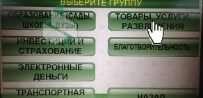 Служба заказа пассажирского транспорта Бумеранг