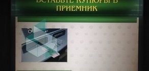 Служба заказа пассажирского транспорта Бумеранг