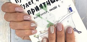 Студия маникюра Skynails на метро Китай-город