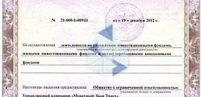 Управляющая компания Монетный Двор Траст