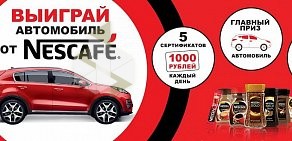 Супермаркет Пятёрочка на Кузнецовской улице