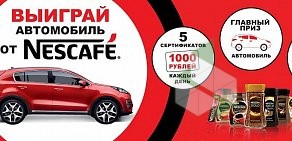 Супермаркет Пятёрочка на улице Ларина в Сертолово