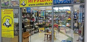 Магазин детских развивающих игрушек Умка