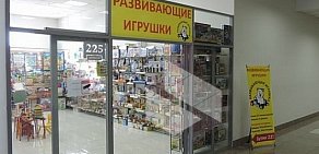 Магазин детских развивающих игрушек Умка