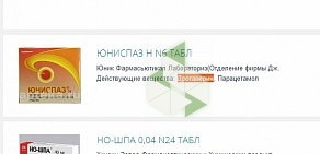 Служба заказа товаров аптечного ассортимента Аптека.ру на улице Халтурина