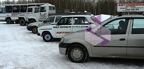 Автошкола Нижегородский ЦППК на Московском шоссе