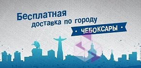 Магазин спортивного питания Sportpit21.ru