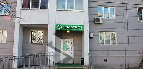 Медицинская лаборатория Гемотест на Велозаводской улице