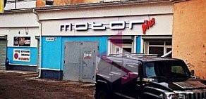 Сеть СТО и магазин автомобильных масел Motor Oil на Советской улице