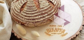 Пекарня Мамин Хлеб на улице Карла Маркса