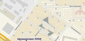 Автокомплекс ТУЮР