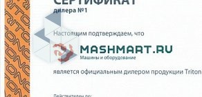 Интернет-магазин электроинструмента и оборудования Mashmart.ru