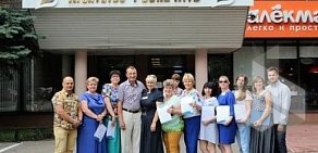 Киоск по продаже печатной продукции Роспечать в Куйбышевском районе