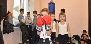 Школа бокса ЛЕГИОН на улице Академика Скрябина