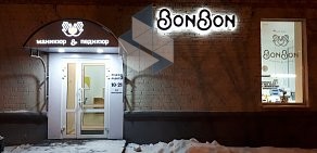 Студия маникюра и педикюра BonBon на улице Чапаева