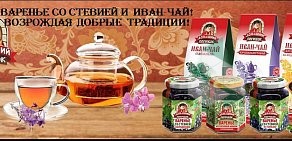 Магазин чая и кофе Чаинка в Ленинском районе