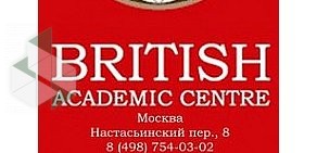 British Academic Centre в ТЦ Парк Сити