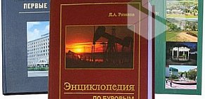 Издательско-полиграфический комплекс Звезда на улице Дружбы