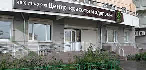 Центр красоты и здоровья Look in на Лукинской улице