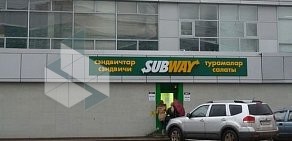 Ресторан быстрого обслуживания Subway на улице Заки Валиди