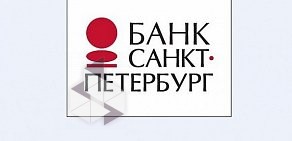 Коммерческий департамент-2 Санкт-Петербург на Невском проспекте