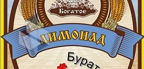 Магазин Богатое пиво в Куйбышевском районе