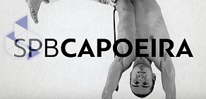 Capoeira Cordao de Ouro на метро Удельная