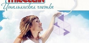 Химчистка-прачечная Italclean на улице Зои и Александра Космодемьянских