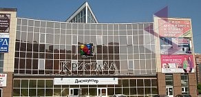 Компания КрасАква