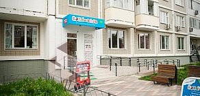 Центр раннего развития Prokids на улице Кашёнкин Луг