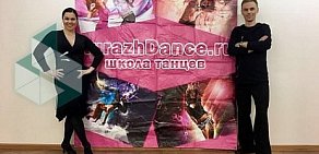 Школа танцев Kurazh Dance на Осташковской улице, 22