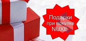 Аптека ЛекОптТорг на проспекте Большевиков